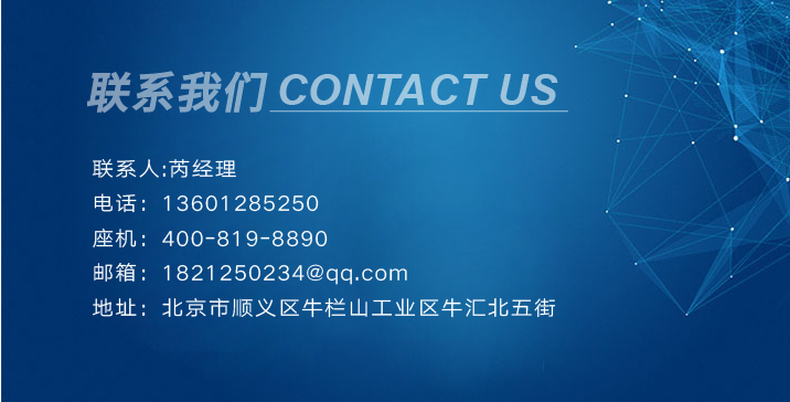 蓝牙水表